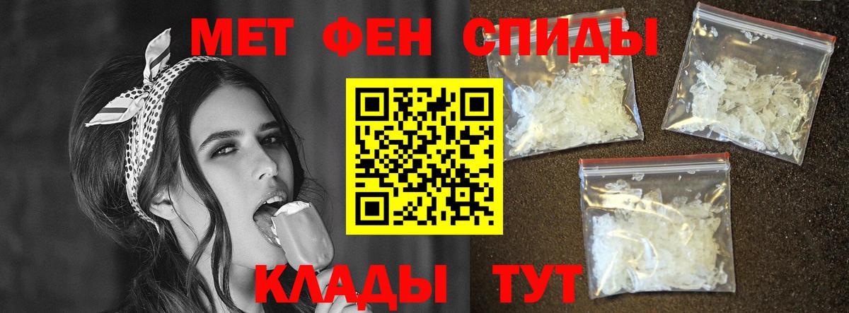 Amphetamine Розовый Скопин