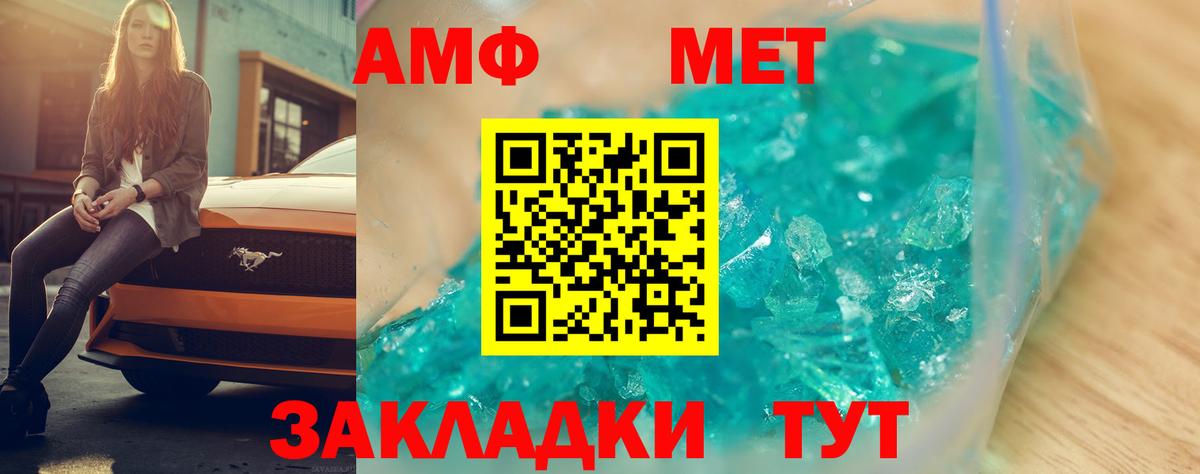 Скопин  Амфетамин  Вход с VPN  Амфетамин Розовый 
