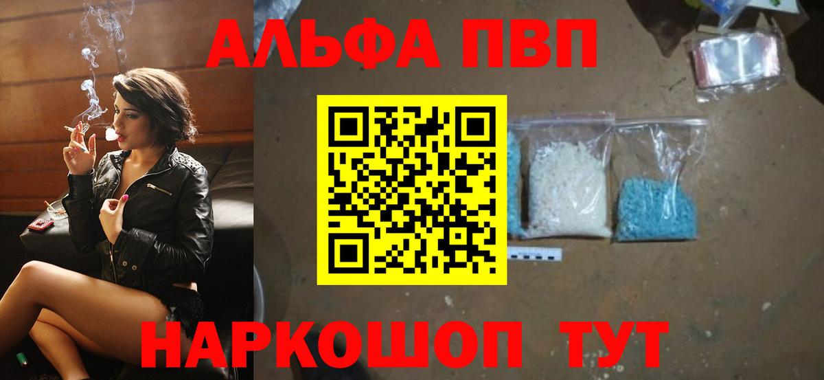 A PVP мука Скопин