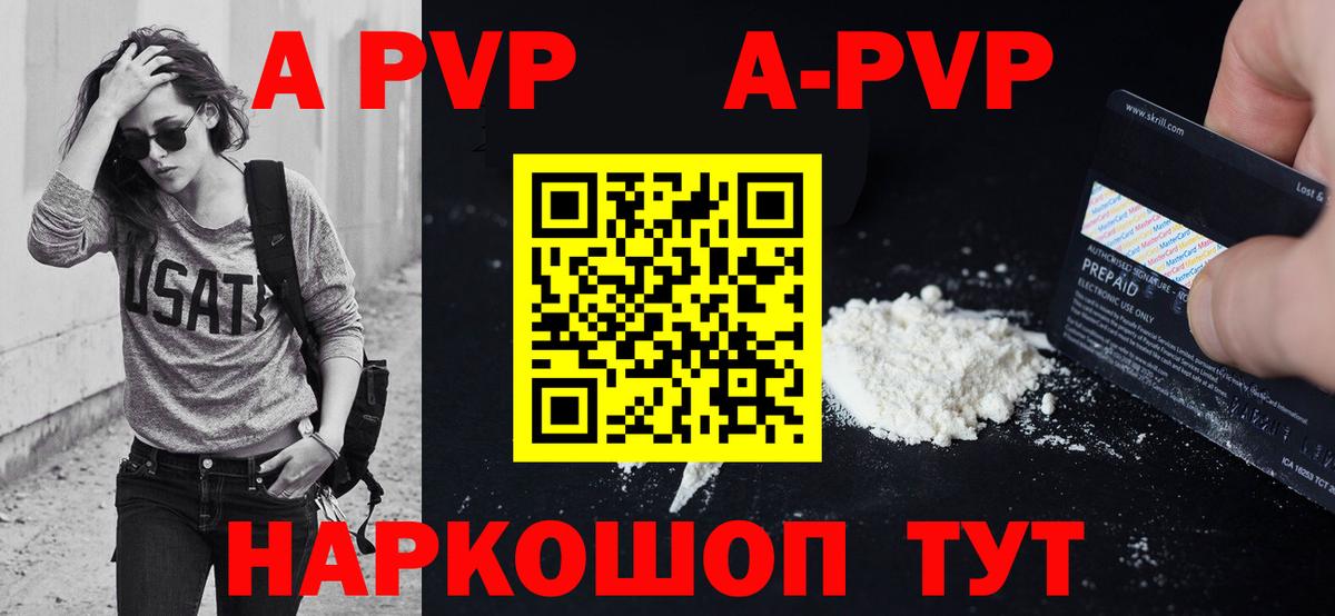 Скопин  Вход с VPN  Меф МЯУ МЯУ   Cocaine  Гашиш  Канабис 
