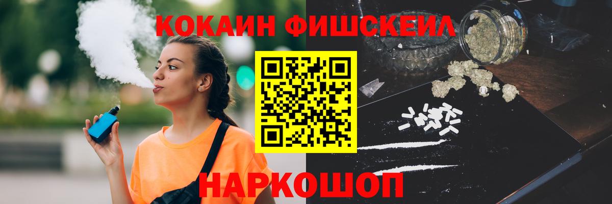 COCAIN VHQ  Вход с VPN  Кокаин Боливия  Скопин 