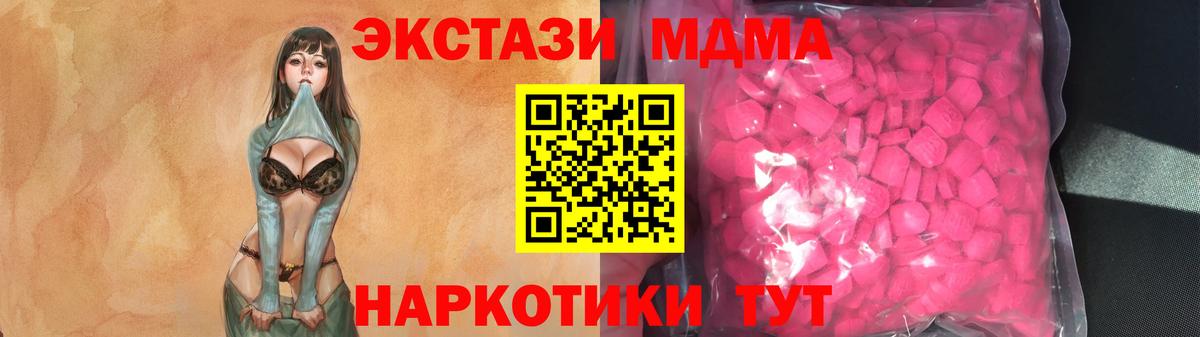 Экстази Cube Скопин