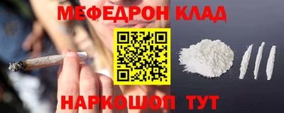 прущая мука Бузулук