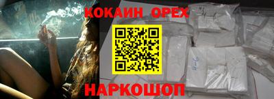 экстази Бугуруслан