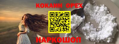 прущая мука Бузулук