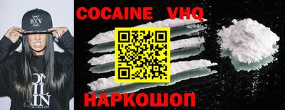 кокаин перу Будённовск