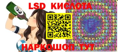 кокаин перу Будённовск