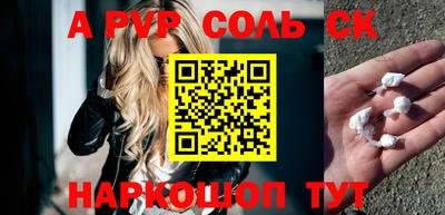 кокаин перу Будённовск