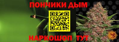 кокаин перу Будённовск