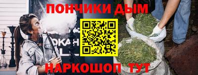 прущая мука Бузулук