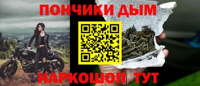 кокаин перу Будённовск