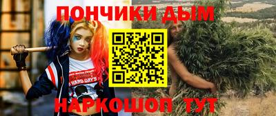 прущая мука Бузулук
