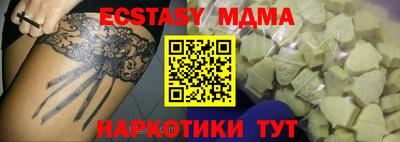 экстази Бугуруслан