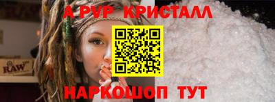 кокаин перу Будённовск
