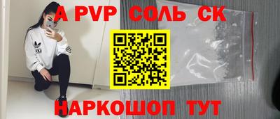 экстази Бугуруслан