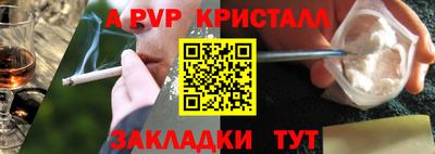 кокаин перу Будённовск