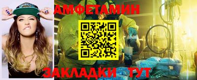 МДМА Вязьма