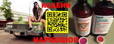 кокаин перу Будённовск