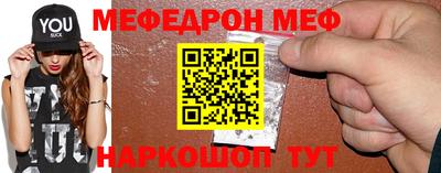 прущая мука Бузулук