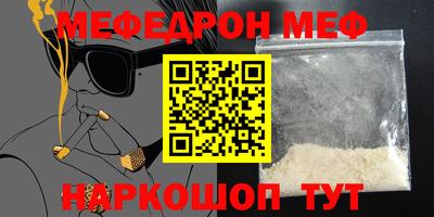 прущие крисы Вышний Волочёк