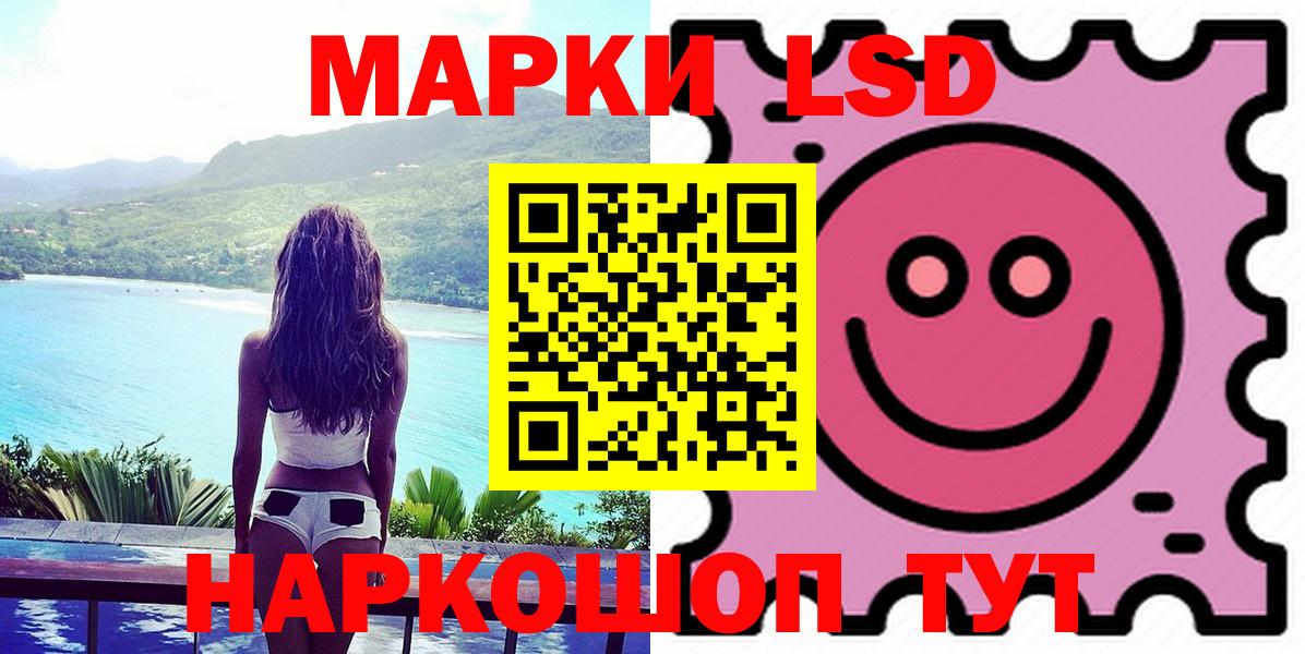 LSD-25 экстази кислота  Вход с VPN  ЛСД экстази  Скопин 