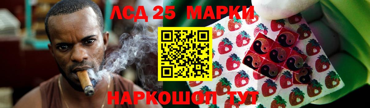 Лсд 25 экстази ecstasy Скопин