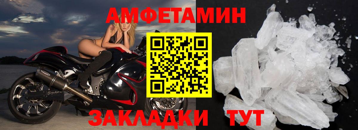 Метамфетамин витя  Вход с VPN  Метамфетамин  Скопин 