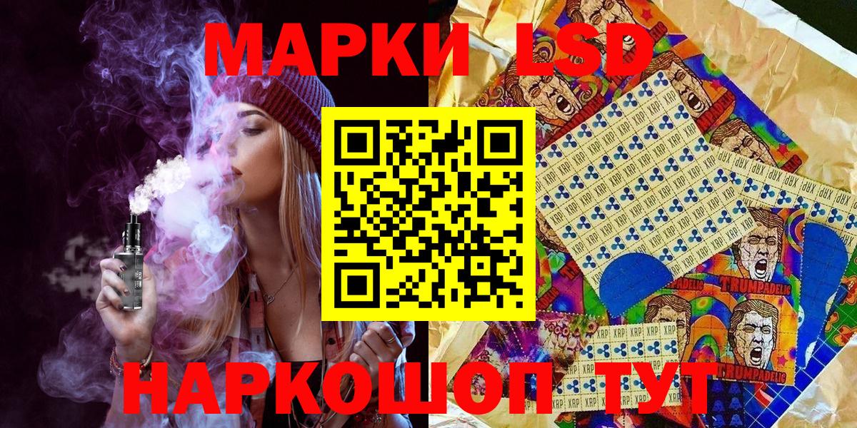 Скопин  Марки NBOMe 1500мкг  Вход с VPN 