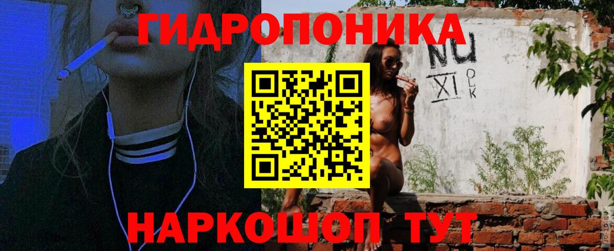 Марихуана марихуана Скопин
