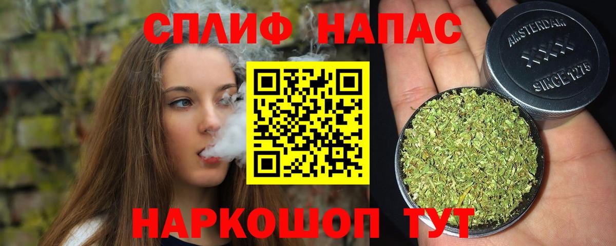 Скопин  Каннабис MAZAR  Бошки Шишки SATIVA & INDICA  Канабис Amnesia  Вход с VPN 